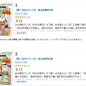 将太の寿司2 World Stageとは ショウタノスシツーワールドステージとは 単語記事 ニコニコ大百科