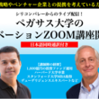 昇天ペガサスmix盛りとは キョウキとは 単語記事 ニコニコ大百科 昇天ペガサスmix盛りとは キョウキとは 単語記事 ニコニコ大百科