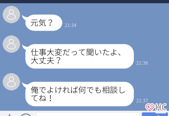 日課がlineです まめな男性 が送っているlineの特徴教えます ニコニコニュース