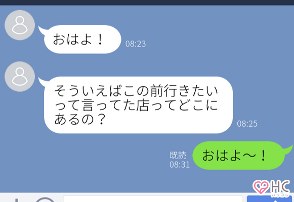 君を離さないよ 男性が 本当に好きな相手 に送るlineって ニコニコニュース