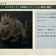 化石ポケモンとは カセキポケモンとは 単語記事 ニコニコ大百科 化石ポケモンとは カセキポケモンとは 単語記事 ニコニコ大百科