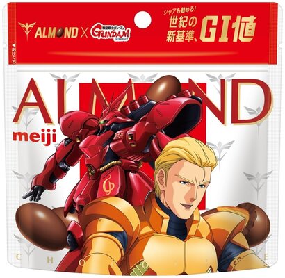人気アニメ映画とのコラボパッケージ 明治 ガンダム 逆襲のシャア アーモンドチョコレートパウチ ニコニコニュース