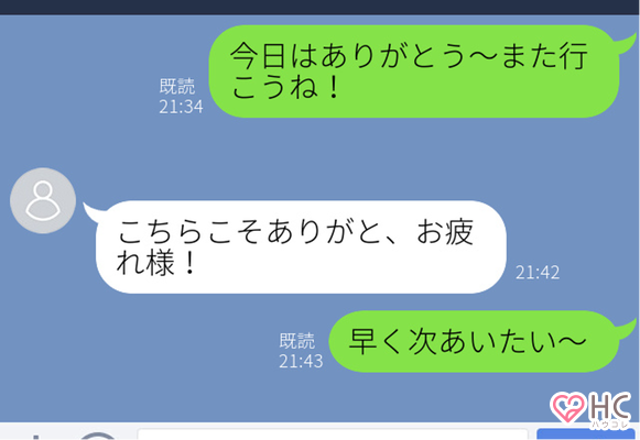 それあかんやろ笑 男性を確実に落とす匂わせline ニコニコニュース それあかんやろ笑 男性を確実に落とす匂わせline ニコニコニュース