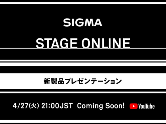 シグマ オンライン新製品プレゼンテーション Sigma Stage Online を4月27日開催 ニコニコニュース