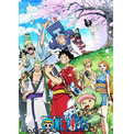 アニメ One Piece 第970話 0巻の あのシーン に興奮 一方 シャンクスらに気になる謎も ニコニコニュース