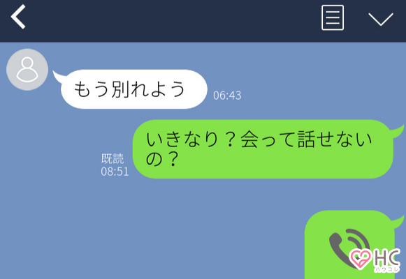 こんな終わり方あり Lineで別れを告げる男 の心理とは ニコニコニュース