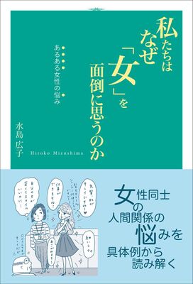 その服かわいい と言われると 答えに悩みませんか ニコニコニュース