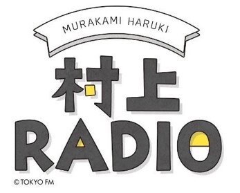 村上春樹 カレン がんばってましたね カレン カーペンターの歌声の魅力を語る ニコニコニュース