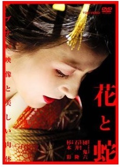 イマドキ日本人のニッチな性癖 サディズム マゾヒズム Sm の深層 ニコニコニュース イマドキ日本人のニッチな性癖 サディズム マゾヒズム Sm の深層 ニコニコニュース