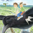 恒松あゆみとは ツネマツアユミとは 単語記事 ニコニコ大百科 恒松あゆみとは ツネマツアユミとは 単語記事 ニコニコ大百科