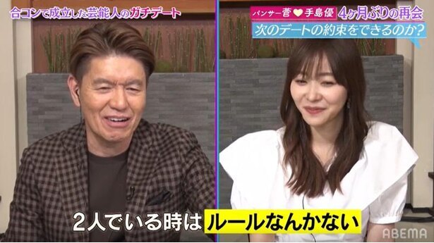 指原莉乃 好きな人に合わせるタイプです と 尽くすタイプ を宣言 恋セワ ニコニコニュース 指原莉乃 好きな人に合わせるタイプです と 尽くすタイプ を宣言 恋セワ ニコニコニュース