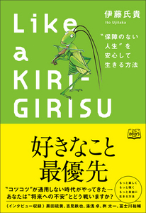 思わずディズニーも改竄 あなたの知らない アリとキリギリス の世界 ニコニコニュース