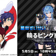 嫌だわ 早く磨り潰さないととは イヤダワハヤクスリツブサナイトとは 単語記事 ニコニコ大百科 嫌だわ 早く磨り潰さないととは イヤダワハヤクスリツブサナイトとは 単語記事 ニコニコ大百科