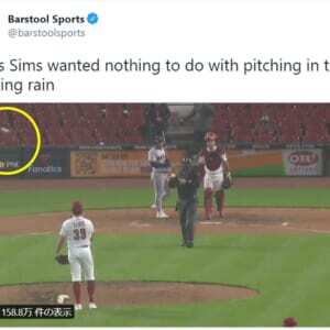 無言の抗議 Mlbのピッチャーがボールを延々と交換し続ける理由にsnsでも 納得 の声 ニコニコニュース