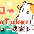 Alto 実況プレイヤー とは アルトジッキョウプレイヤーとは 単語記事 ニコニコ大百科 Alto 実況プレイヤー とは アルトジッキョウプレイヤーとは 単語記事 ニコニコ大百科
