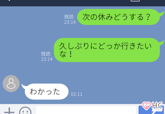 違和感あったら要注意 男が 別れを考えてる時 のlineの特徴 ニコニコニュース 違和感あったら要注意 男が 別れを考えてる時 のlineの特徴 ニコニコニュース