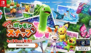 ポケスナ ポケピン 懐かしの ポケモン 関連作 いくつ言えるかな ニコニコニュース