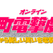 サンパチとは サンパチとは 単語記事 ニコニコ大百科