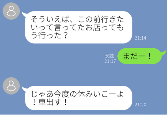 ガチの本命にしか送りません 男が 大好きな女性 限定で送るline4選 ニコニコニュース ガチの本命にしか送りません 男が 大好きな女性 限定で送るline4選 ニコニコニュース