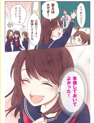 進研ゼミマンガとは シンケンゼミマンガとは 単語記事 ニコニコ大百科