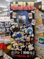 1位は 全員ゴルゴ 小学館フェア 小コレ 装飾バトル ニコニコニュース 1位は 全員ゴルゴ 小学館フェア 小コレ 装飾バトル ニコニコニュース
