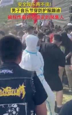 中国の野外音楽フェスに防護服姿でヘッドバンギングする男性 ニコニコニュース