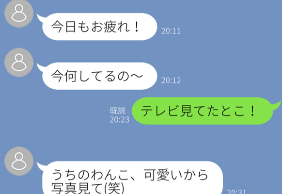 これ脈アリなの 恋する男性が本命だけに送るlineの特徴 ニコニコニュース