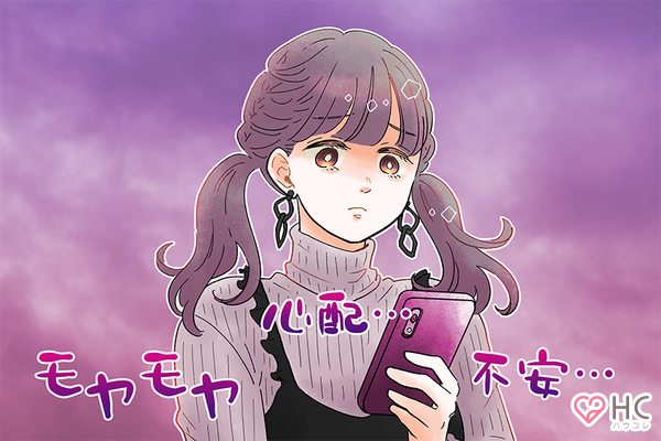 素敵な恋愛をしよう 嫌われる不安をなくす と恋愛が上手くいく理由って ニコニコニュース 素敵な恋愛をしよう 嫌われる不安をなくす と恋愛が上手くいく理由って ニコニコニュース