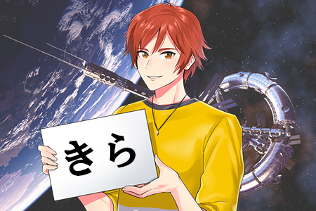 名前がかっこいいガンダム主人公ランキング ニコニコニュース 名前がかっこいいガンダム主人公ランキング ニコニコニュース