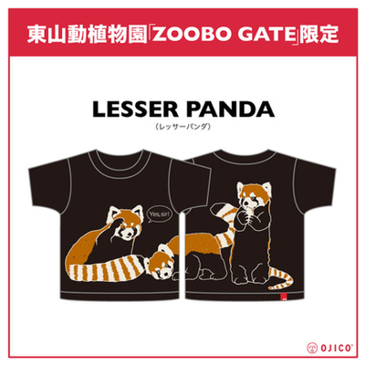 Ojico から東山動植物園の限定tシャツが登場 レッサーパンダをモチーフにしたキュートなデザイン ニコニコニュース