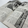 ドンファンとは ドンファンとは 単語記事 ニコニコ大百科 ドンファンとは ドンファンとは 単語記事 ニコニコ大百科