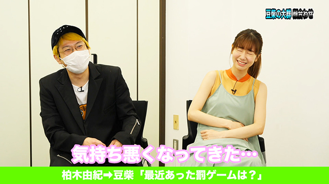 クロちゃんの口臭を作って嗅がされたり 柏木由紀 豆柴の大群が受けた罰ゲームに 気持ち悪くなってきた ニコニコニュース