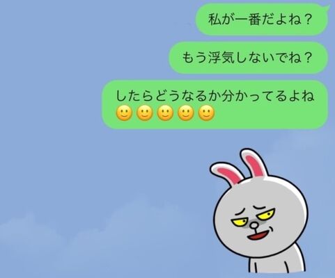 ごめん 彼氏が 二度と浮気しない と心に決めるline ニコニコニュース