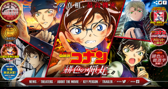 もっと赤井しゃん Tvアニメ 名探偵コナン 赤井秀一の登場回9選 初登場から銃を突きつけ合うあのシーンまで ニコニコニュース もっと赤井しゃん Tvアニメ 名探偵コナン 赤井秀一の登場回9選 初登場から銃を突きつけ合うあのシーンまで ニコニコニュース