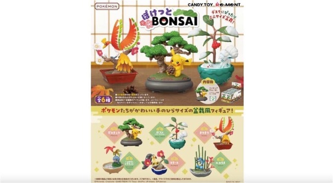 ポケモンの盆栽風フィギュアがかわいすぎると話題に クチートと椿や ロコン アローラのすがた と南天など各ポケモンと植物 ニコニコニュース ポケモンの盆栽風フィギュアがかわいすぎると話題に クチートと椿や ロコン アローラのすがた と南天など各ポケモンと植物 ニコニコニュース