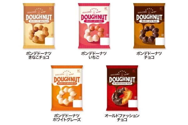 専門店の味を簡単にご家庭で 冷凍ドーナツリニューアル発売のお知らせ ニコニコニュース