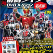 真 仮面ライダーとは シンカメンライダーとは 単語記事 ニコニコ大百科 真 仮面ライダーとは シンカメンライダーとは 単語記事 ニコニコ大百科