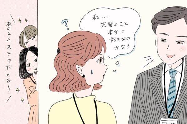 もう無理かも 社内恋愛で別れる時に気をつけたいこと ニコニコニュース もう無理かも 社内恋愛で別れる時に気をつけたいこと ニコニコニュース
