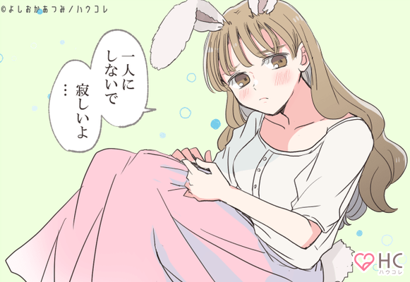 守ってあげたくなる可愛さ 男が癒される ウサギ系彼女 の特徴 ニコニコニュース 守ってあげたくなる可愛さ 男が癒される ウサギ系彼女 の特徴 ニコニコニュース