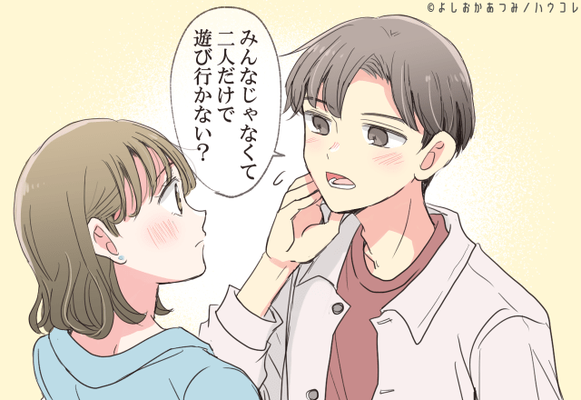 この流れは脈あり 男が本命だけに提案する 本気のデートプラン の特徴 ニコニコニュース この流れは脈あり 男が本命だけに提案する 本気のデートプラン の特徴 ニコニコニュース