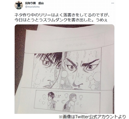 見取り図 リリーの 落書き にどよめきと賞賛 ニコニコニュース