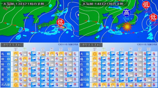 梅雨のはしり 梅雨入り あす貴重な日差しを有効に ニコニコニュース