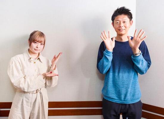 手相芸人 島田秀平も実践 運が良い人 に共通する 2つの特徴 とは ニコニコニュース 手相芸人 島田秀平も実践 運が良い人 に共通する 2つの特徴 とは ニコニコニュース