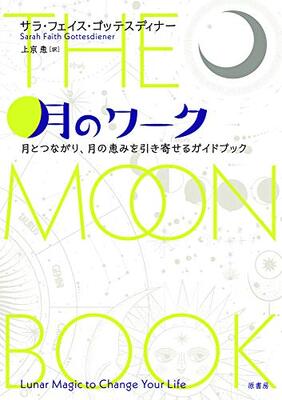 魔女カルチャー フェミニズムのリーダー的存在によるメソッドが日本上陸 ニコニコニュース 魔女カルチャー フェミニズムのリーダー的存在によるメソッドが日本上陸 ニコニコニュース