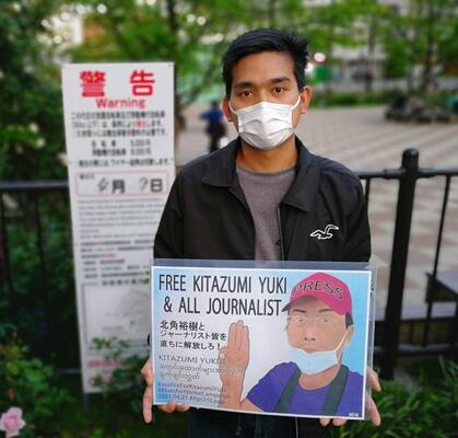 ミャンマー 北角裕樹さん釈放へ 国営テレビ ニコニコニュース