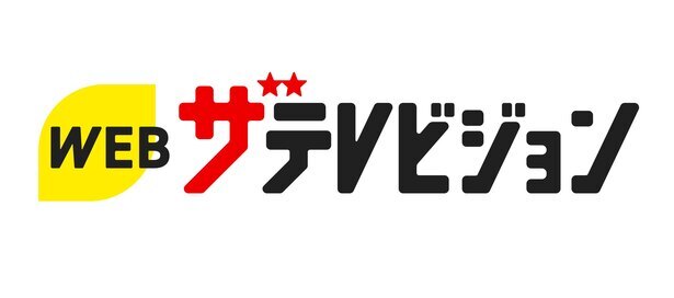 八乙女光 Mcのポジションに意欲 今はイジられキャラだけど本当はmcに挑戦したい ニコニコニュース
