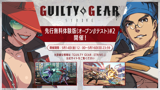 Ps4 Ps5 Guilty Gear ニコニコニュース