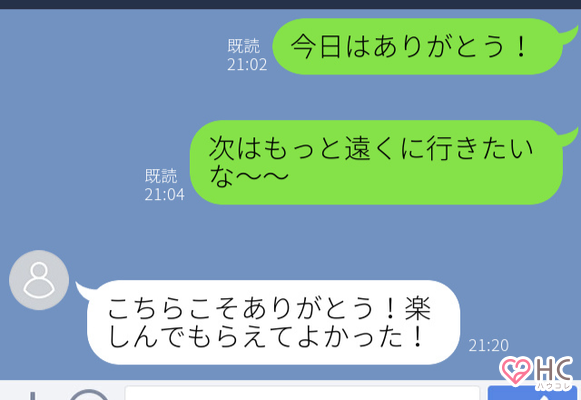 次会えるのいつかな デートの後すぐ楽しみにさせるline術 ニコニコニュース