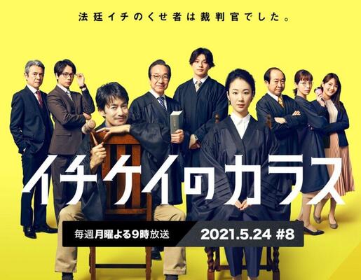 竹野内豊のキラースマイルに やられた 視聴者たち 心持っていかれました ニコニコニュース 竹野内豊のキラースマイルに やられた 視聴者たち 心持っていかれました ニコニコニュース