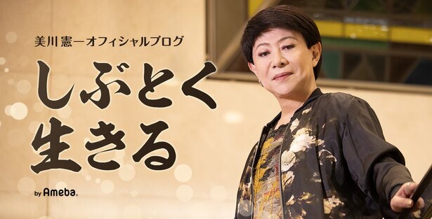 美川憲一 藤あや子とのバースデーショット公開 美味しい食事 大好きな方達に囲まれて 素敵な時間を過ごせたのよ ニコニコニュース